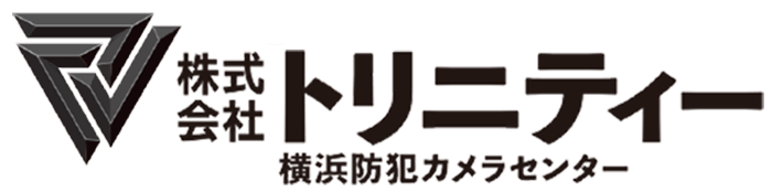 横浜防犯カメラセンター